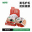 Partner🐱BARF Complete Wet Food Split Cup 35g*2