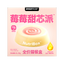 Bright🐱Super Berry Pie & High Purity Omega-3 Wet Food