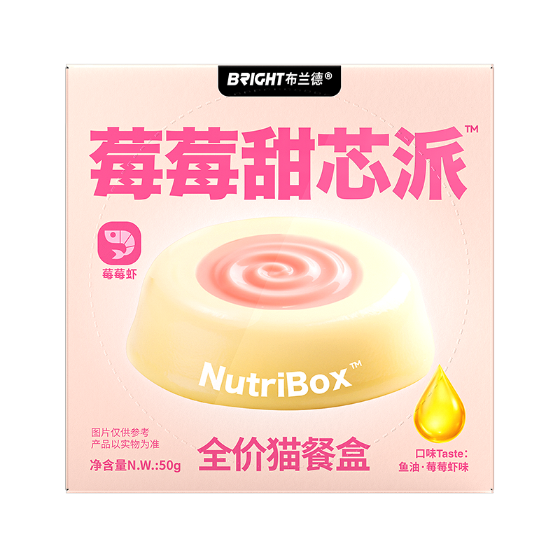 Bright🐱Super Berry Pie & High Purity Omega-3 Wet Food 50g