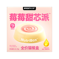 Bright🐱Super Berry Pie & High Purity Omega-3 Wet Food 50g