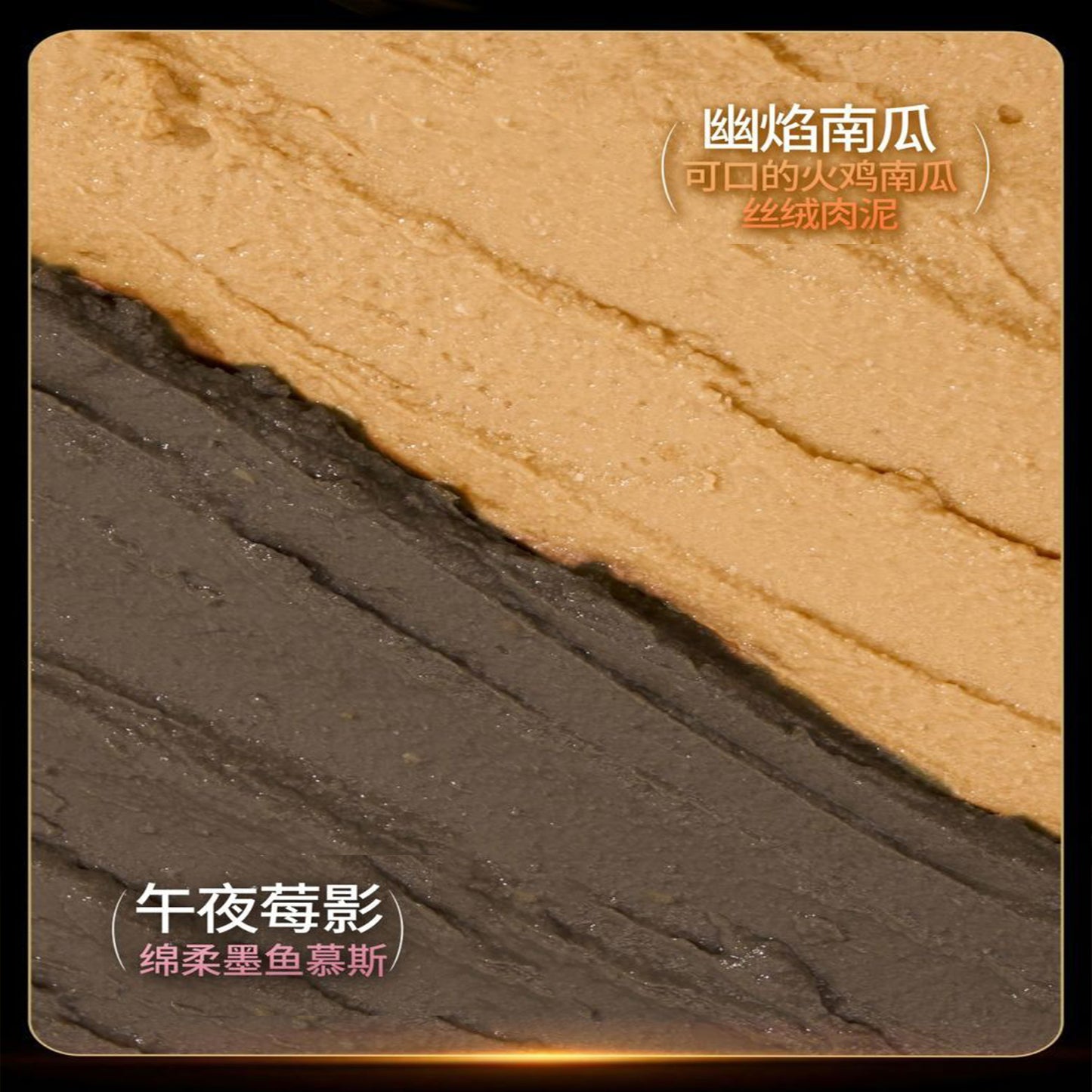 Guan🐱Halloween Limit Complete Wet Food 85g