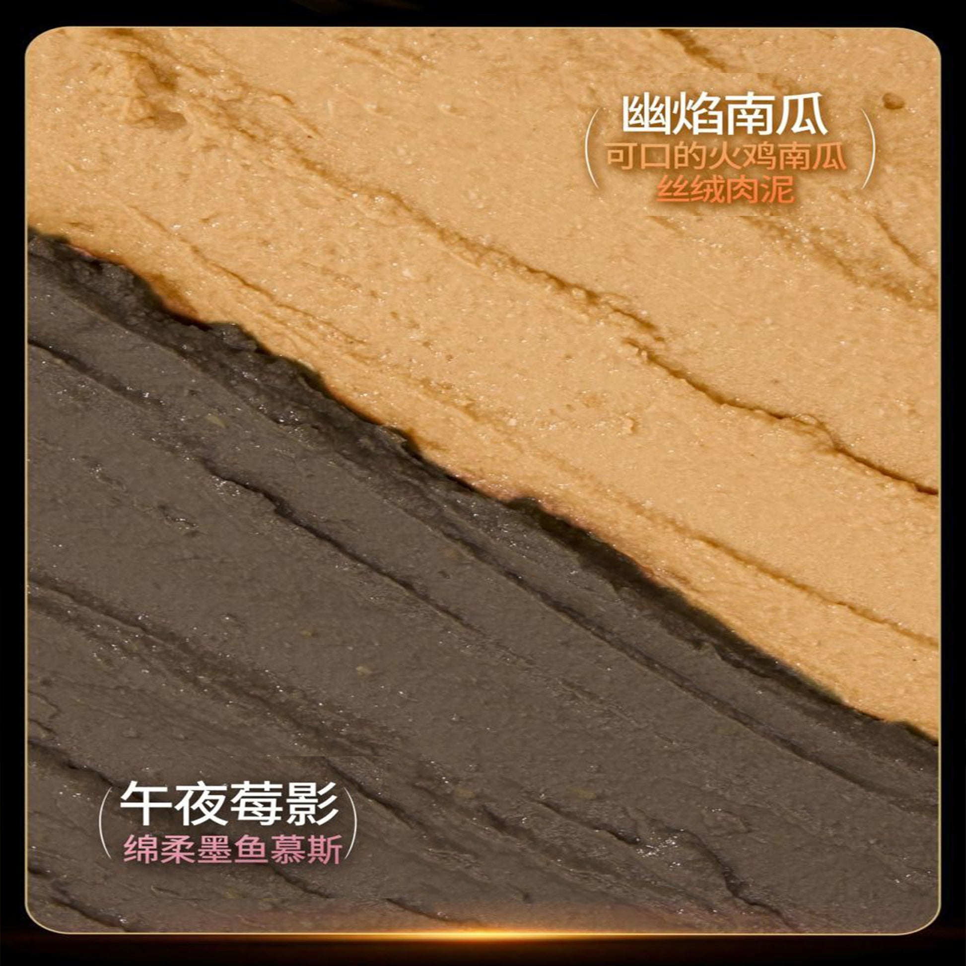 Guan🐱Halloween Limit Complete Wet Food 85g