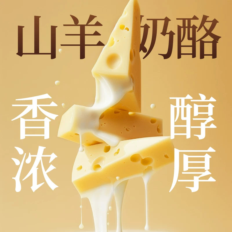 FurryTail🐱Cheese Goat Milk & Sesame Puree Mousse Cup Wet Food 35g*6