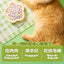 The Cat‘s Travel🐱Freeze Dried Crispy Goat Milk Filled Core & Hairball Control Complete Meal