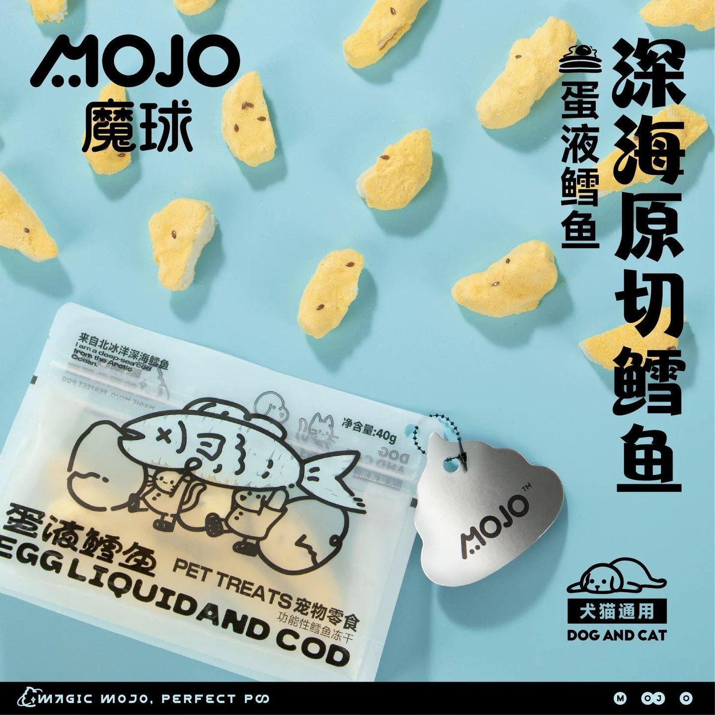 MOJO🐱🐶Freeze Dried Egg Yolk Coated Cod & Flaxseed 40g