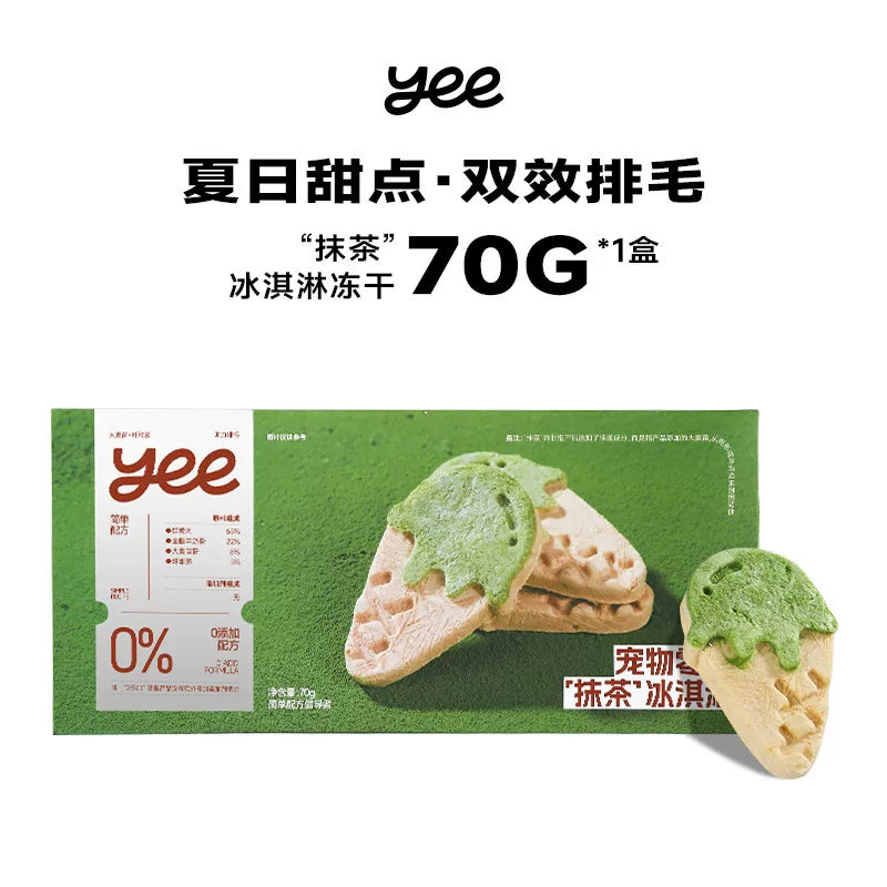 Yee🐱🐶Freeze Dried “Matcha Ice Cream” Spruce, Goat Milk & Barley Grass 70g