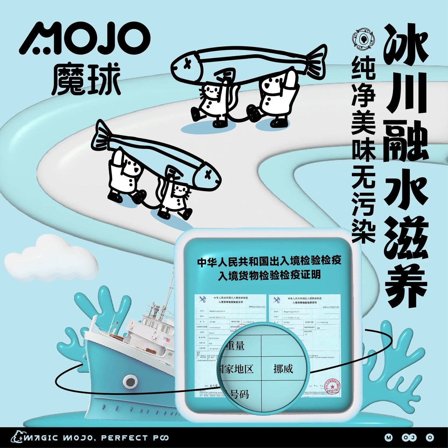 MOJO🐱🐶Freeze Dried Egg Yolk Coated Capelin & Fish Roe 45g