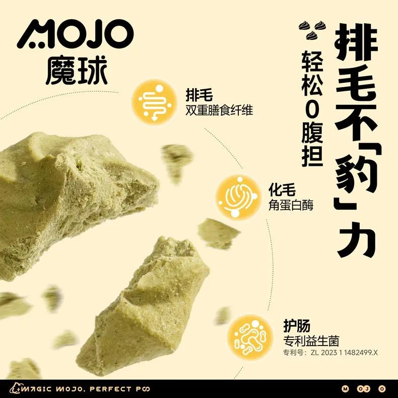 MOJO🐱Freeze Dried Complete Meal Cookie - Hairball Relief Chicken & Spruce 70g