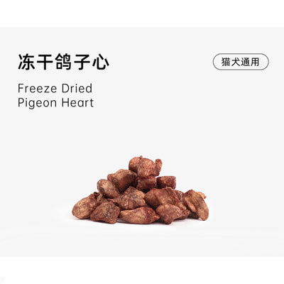 Marumi🐱🐶Freeze Dried Raw Pigeon Heart 70g