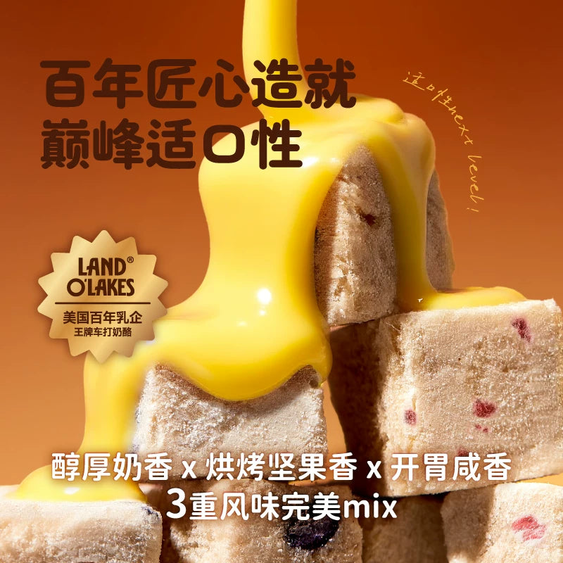 DogsPlus🐱🐶Freeze Dried Organic Cheese Cubes 48g