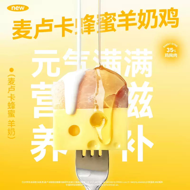 Short Neck George🐱🐶12-Hour Freshly Simmered Broth 85g
