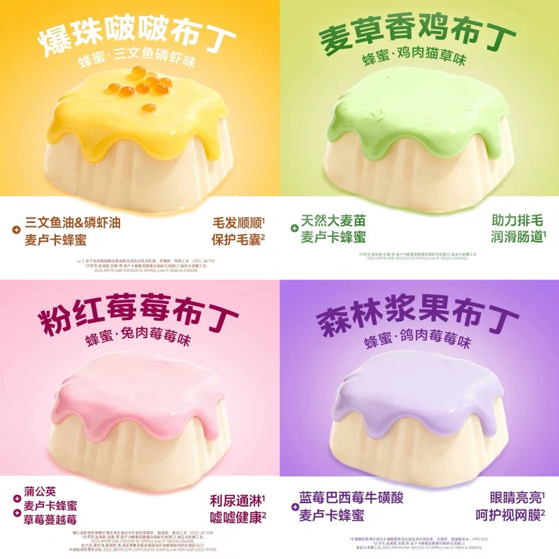 The Cat‘s Travel🐱Bear Bistro Honey Pudding Complete Wet Food