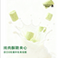Radiopilot🐱"Churros" Goat Milk & Cat Grass Coated Chicken Complete Food 192g