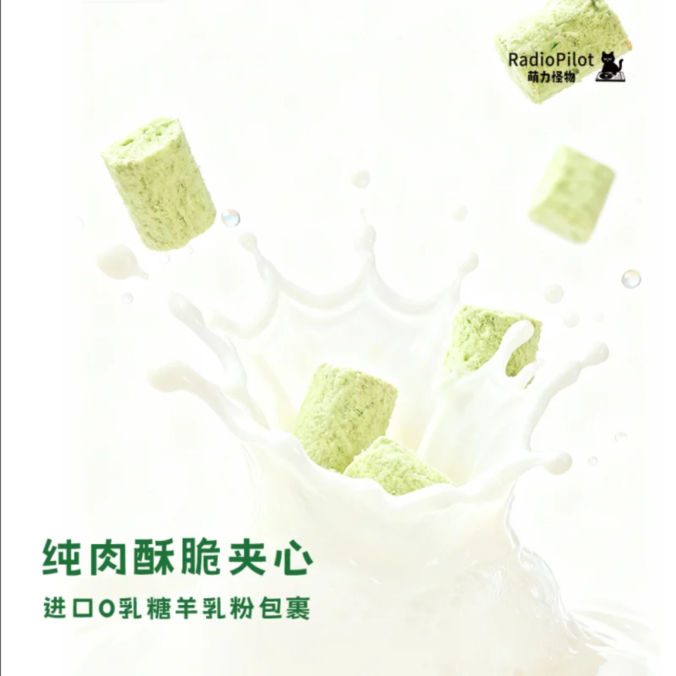 Radiopilot🐱"Churros" Goat Milk & Cat Grass Coated Chicken Complete Food 192g