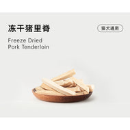 Marumi🐱Freeze Dried Raw Pork Lion 55g