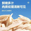 YJHM🐱🐶Steam & Juciy Chicken Breast 40g