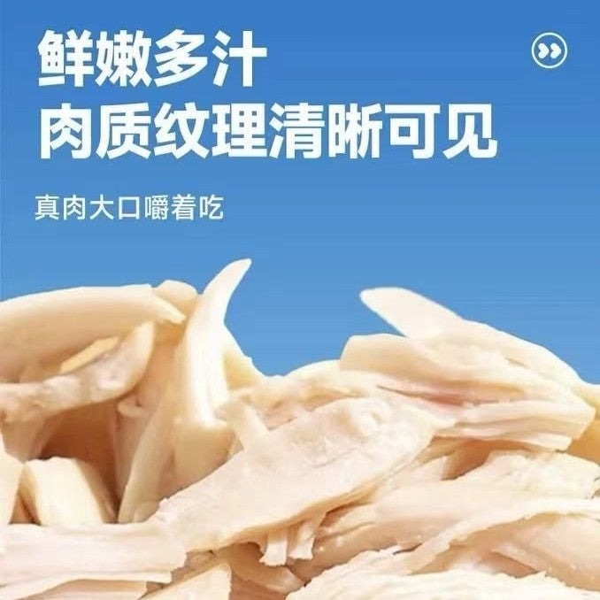YJHM🐱🐶Steam & Juciy Chicken Breast 40g