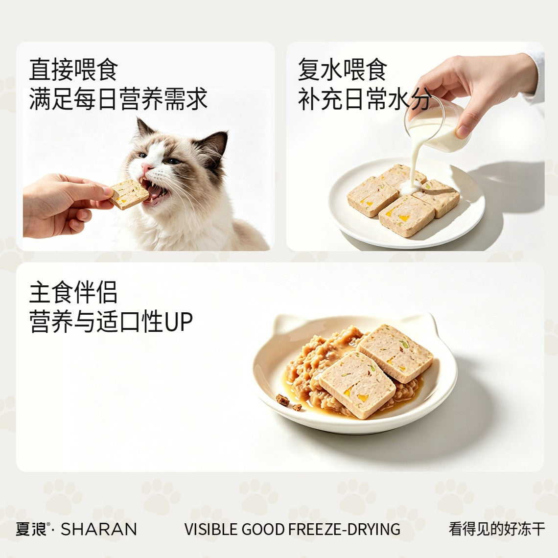 Sharan🐱Dietary Fiber Complete Freeze-Dried Food 105g