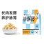 Love Around🐱Freeze-Dried Complete Food - Crispy Cube Chicken 100g
