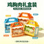 YJHM🐱🐶Steam & Juciy Chicken Breast 40g