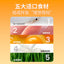 The Cat‘s Travel🐱Meal Recipe Freeze Dried Meat Floss 80g