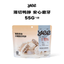 Yee🐱🐶Freeze Dried Jersey Yogurt Coated Meat Chop 55g