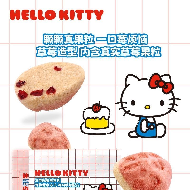 Ranova🐱🐶Sanrio Co-Branding Freeze Dried Double-Layer Strawberry & Cheese Bites 45g