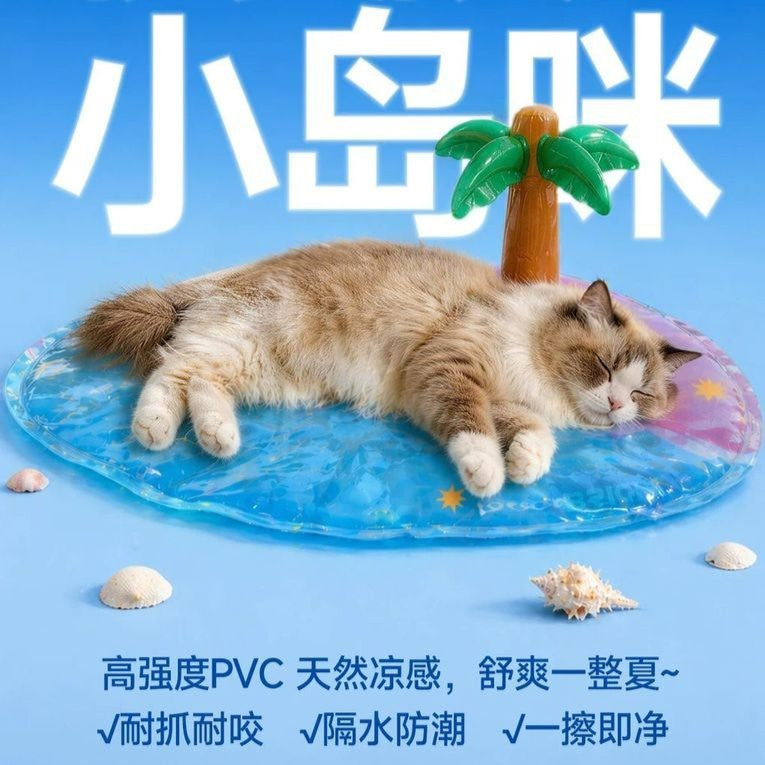Bright🐱Summer Special Limited Collection - Island Coco Party Deluxe Set 1.97kg