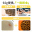 Shallow Paw🐱🐶11° Crooked Nourishing Soup 65g*4
