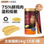 Toptrees🐱Immune & Digestion High-Potency 4+Plus Postbiotics Boba Complete Recipe Churu