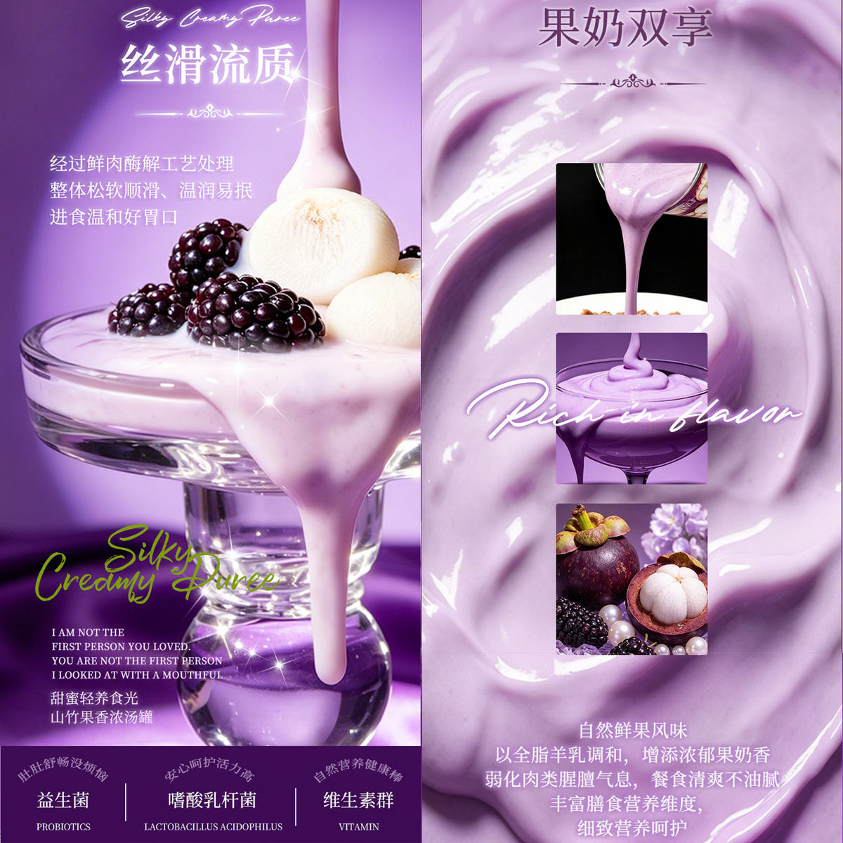 Niya🐱🐶Summer Limited Edition Mangosteen Thick Broth 100g