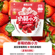 DogsPlus🐱🐶Freeze Dried Organic Cheese Cubes 48g