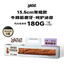 Yee🐶Freeze Dried 13.5cm Beef Tendon Chew Stick 12pc