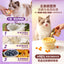 Bright🐱Rich Goat Milk Hydration Complete Meal Thick Broth 90g