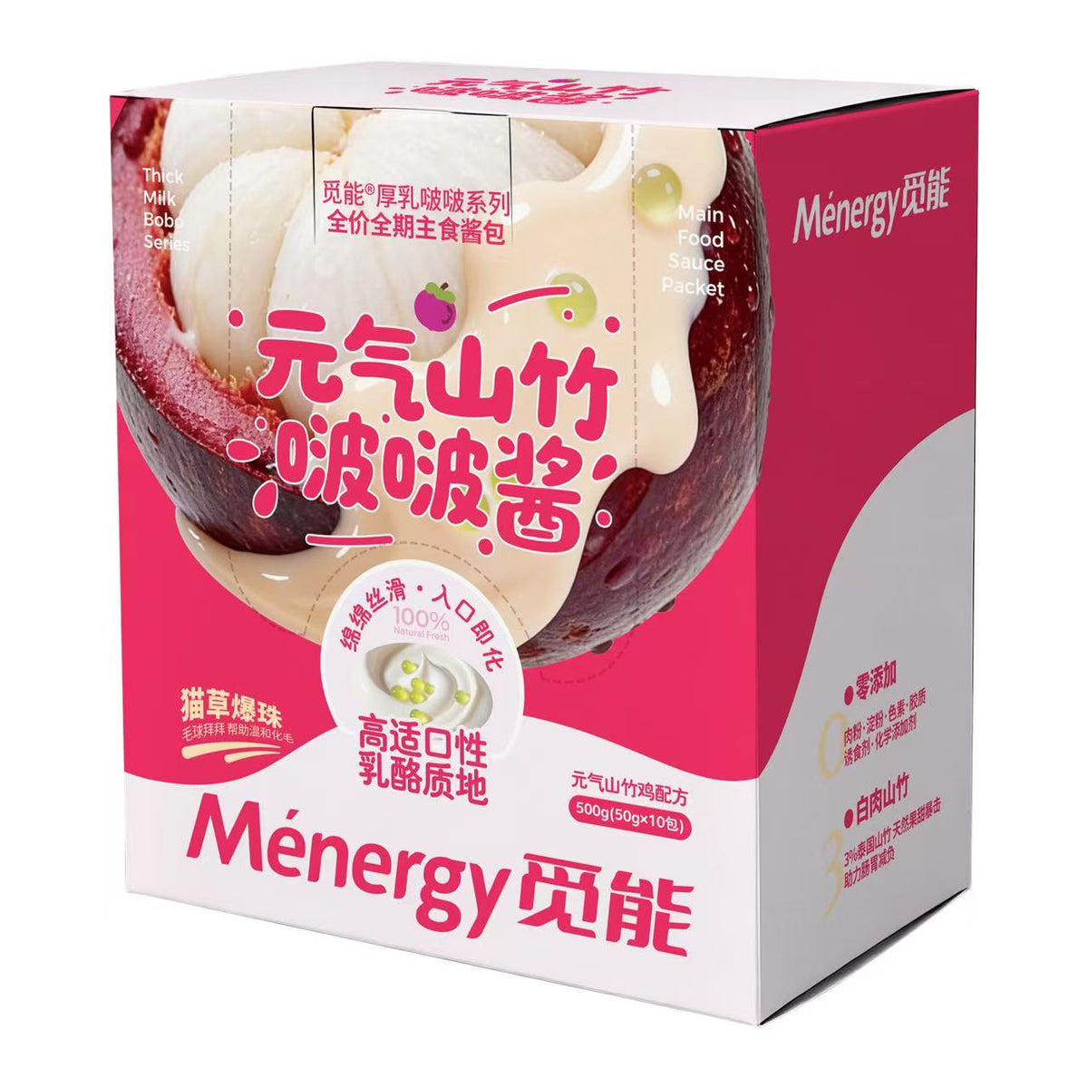 Menergy🐱Thick Milk Cheese & Boba Series Complete Wet Pouch 50g