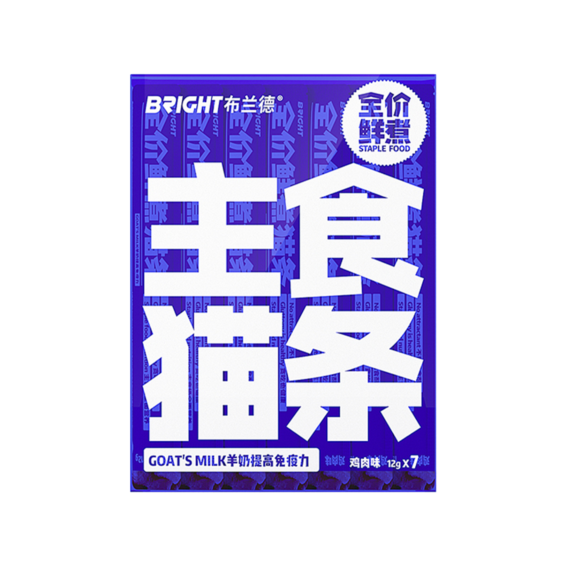 Bright🐱Fresh Cooked Complete Recipe Churu 12g*7