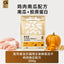 Goye🐱Gently Steamed Puree Freeze Dried Complete Meal 200g