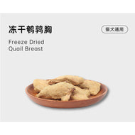 Marumi🐱Freeze Dried Raw Quail Breast 55g