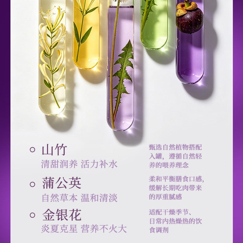 Niya🐱🐶Summer Limited Edition Mangosteen Thick Broth 100g