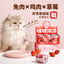 DogsPlus🐱Complete Recipe Popping Boba Thick Broth 90g