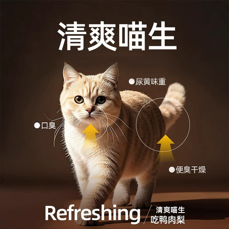 ZIIKY🐱Freeze Dried Complete Food Duck & Pear 200g