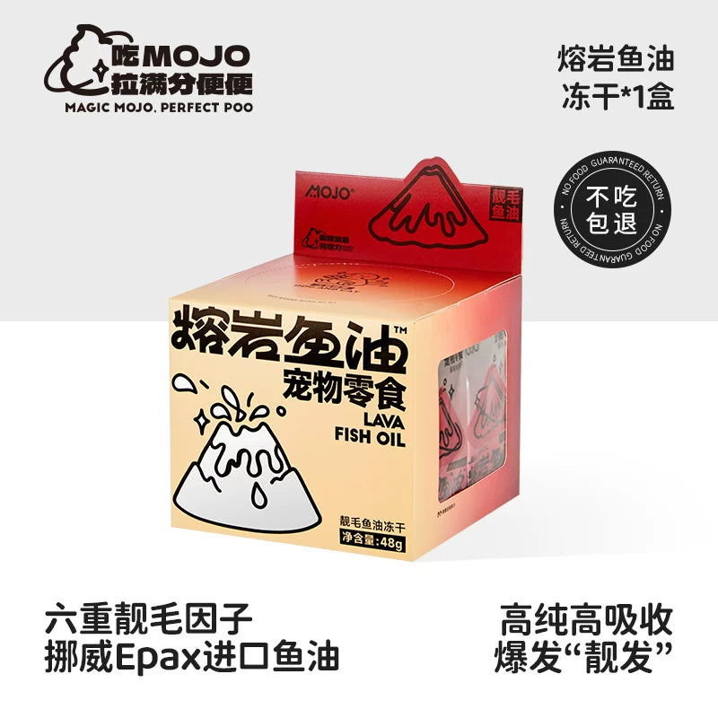 MOJO🐱🐶Freeze Dried Volcano-Shaped Chicken & Fish Oil Bites 48g