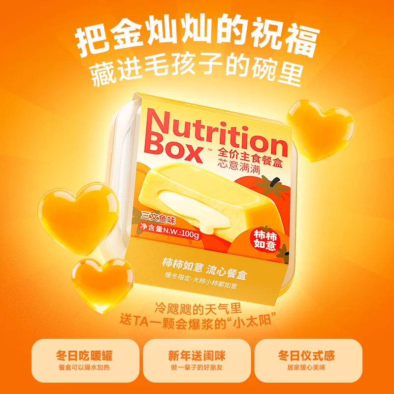 Bright🐱🐶Nutrition Wet Box - Salmon & Persimmon Creamy Core 100g