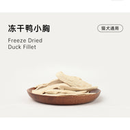 Marumi🐱Freeze Dried Raw Duck Tender 70g
