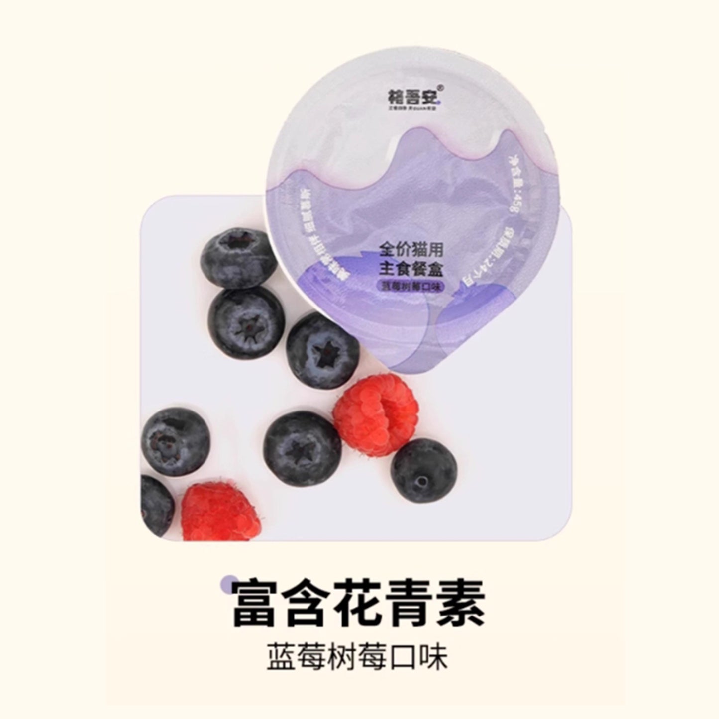 Guan🐱4 Season Mousse Complete Wet Food