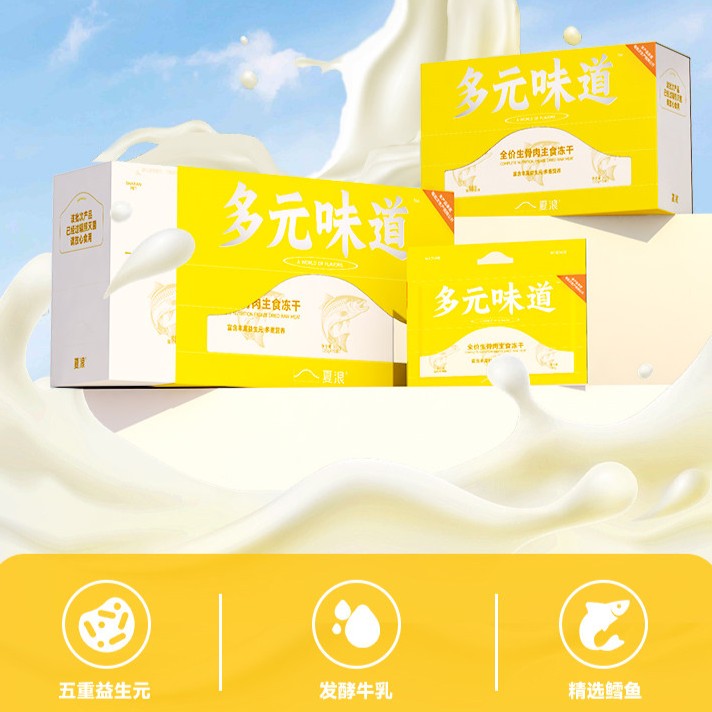 Sharan🐱Complete Freeze-Dried Food - Diverse Yogurt Cod 300g