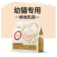 MyFoodie🐱Freeze Dried Goat Milk Complete Kitten Meal