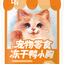 Ranova🐱🐶Freeze Dried Single Ingredient Treats