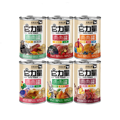 Cute Power🐶High Protein Pate Wet Food