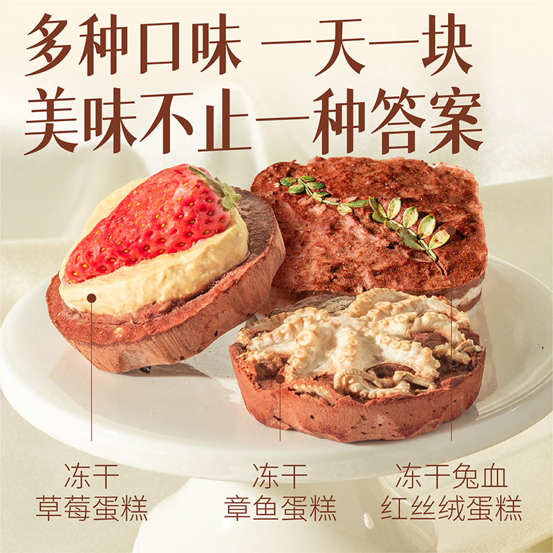 3M5🐱🐶Freeze Dried Octopus & Rabbit Cake 14g